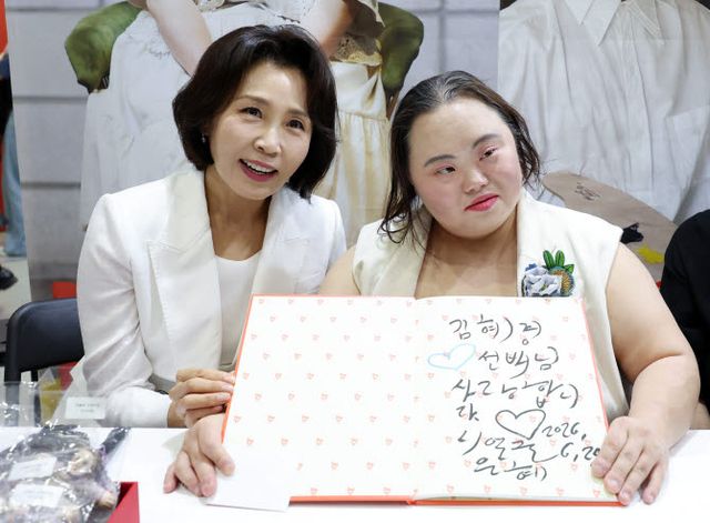 김혜경 여사가 24일 서울 강남구 코엑스에서 열린 서울국제도서전에서 정은혜 작가와 기념촬영을 하고 있다.(사진=연합뉴스)