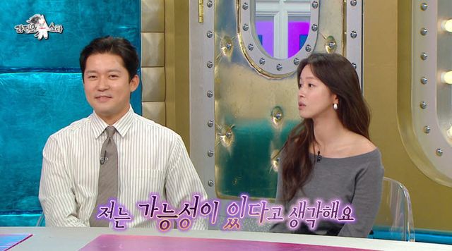(사진=MBC 방송화면)