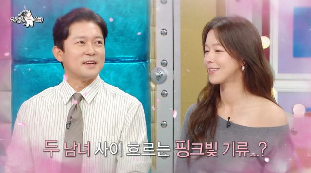 (사진=MBC 방송화면)