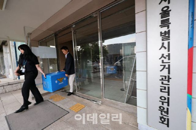 사진은 지난 11일 서울시 선관위 1차 압수수색 당시 모습 (사진=연합뉴스)