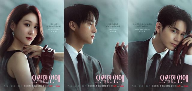 (사진=tvN)