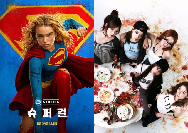 영화 '슈퍼걸' 포스터(왼쪽)와 그룹 르세라핌.(사진=워너브러더스 코리아, 쏘스뮤직)