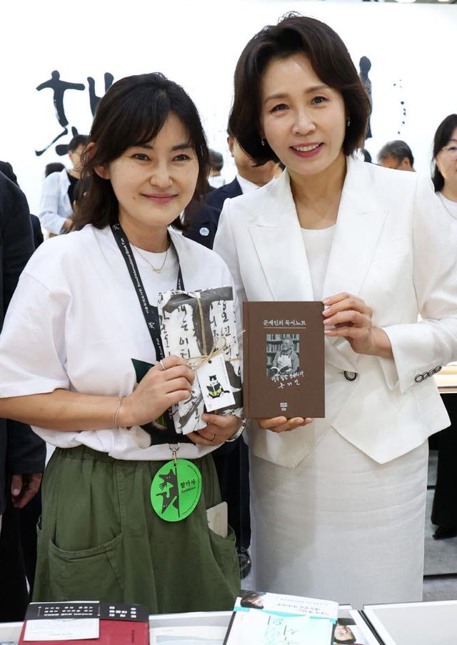 김혜경 여사가 24일 서울 강남구 코엑스에서 열린 서울국제도서전에서 문재인 전 대통령의 책을 들고 있다.(사진=연합뉴스)