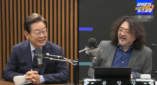 사진=유튜브 채널 '김어준의 겸손은힘들다 뉴스공장' 캡처