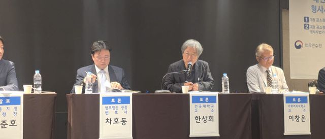 25일 오후 서울 엘타워에서 열린 제11회 형사사법포럼에서 한상희 건국대 법학전문대학원 교수가 발표를 하고 있다. (사진=백주아 기자)