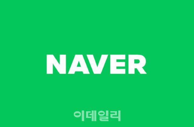 2030년까지 1조원…네이버 AI 생태계 투자 승부수