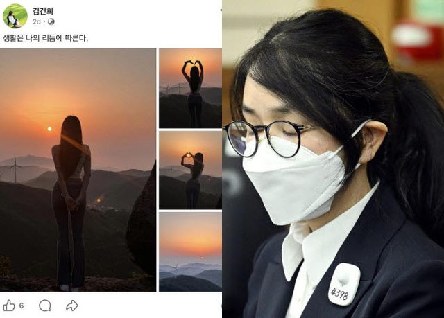 김건희 페이스북, 도이치모터스 주가조작 재판 출석한 김건희 여사(사진=김건희 공식 페이스북 캡처, 뉴스1)