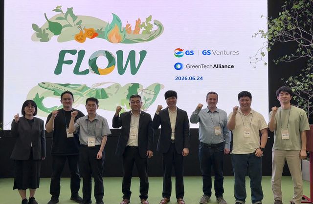 허준녕 주GS 미래사업팀장(부사장)이 24일 GS타워에서 열린 GS F.L.O.W Day(플로우 데이)에서 개회사를 하고있다.(사진=GS.)