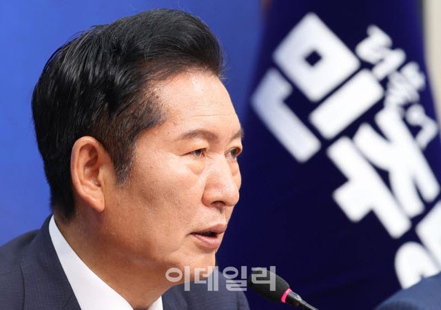 정청래 