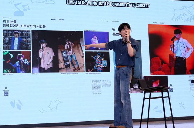 비트박서 윙이 24일 오후 서울 중구 KG타워 하모니홀에서 열린 첫 정규앨범 '도파민' 발매기념 토크콘서트에서 과거 활동 사진에 대해 설명하고 있다. (사진=일간스포츠)