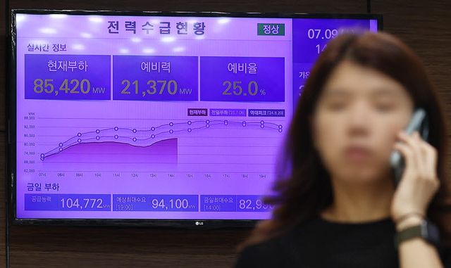 지난해 7월 9일 서울 중구 한국전력공사 서울본부 건물 전광판에 이날 전력 수요 현황이 표시되고 있다. (사진=연합뉴스)
