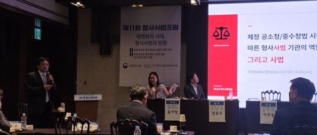 25일 오후 서울 엘타워에서 열린 제11회 형사사법포럼에서 차호동 법무법인 광장 파트너변호사가 발표를 하고 있다. (사진=백주아 기자)