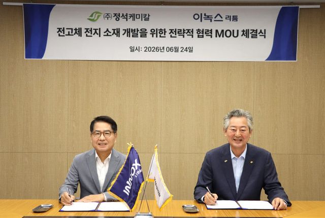 (왼쪽부터) 김경훈 이녹스리튬 대표이사, 김용현 정석케미칼 대표이사. (사진=이녹스리튬)