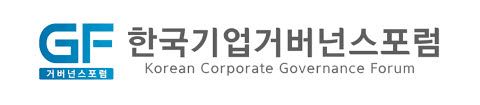 “스튜어드십 코드 개정 실효성 높이려면…‘5%룰’ 손질해야”