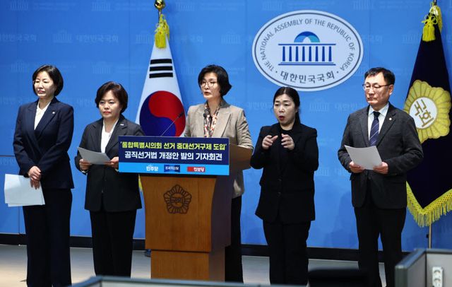 임미애 더불어민주당 의원(가운데)이 지난 3월 국회 소통관에서 '중대선거구제 도입' 공직선거법 개정안 발의 기자회견을 하고 있다.(사진 = 뉴시스)