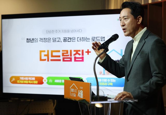 오세훈 서울시장이 지난 3월 서울시청에서 청년주거 안정 대책을 발표하고 있다. (사진=연합뉴스)