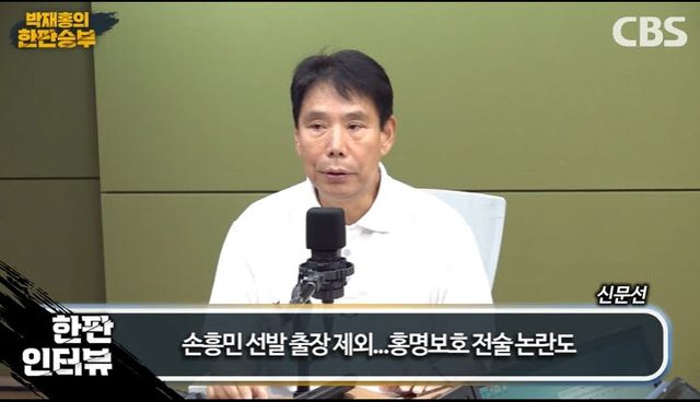 사진=CBS 캡처