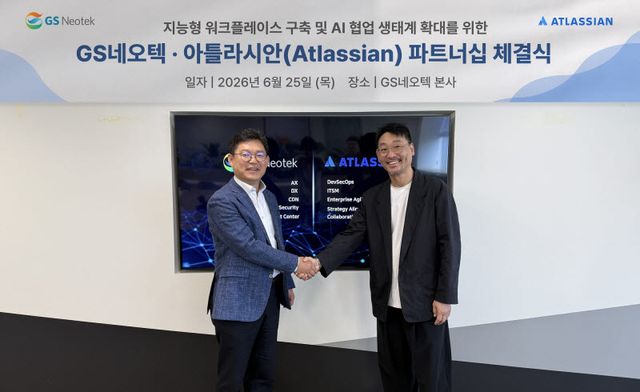 서정인 GS네오텍 IT 사업 본부장(왼쪽)과 류윤상 아틀라시안 코리아 대표이사(오른쪽)가 기념 사진을 찍고 있다. (사진=GS네오텍)