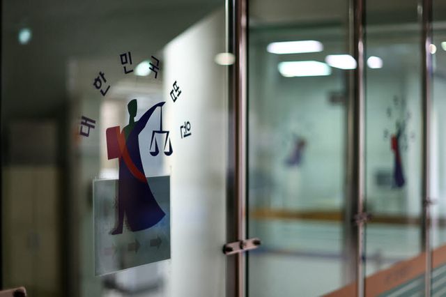 대법원.(사진=연합뉴스)