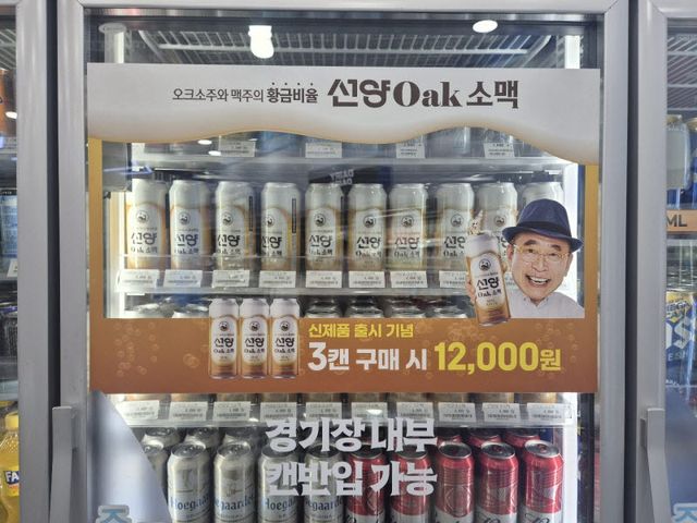 선양소주가 번거롭게 섞을 필요 없이 단 한 캔으로 언제 어디서든 간편하게 ‘소맥’을 즐길 수 있는 ‘선양 오크소맥’을 최근 내놨다.