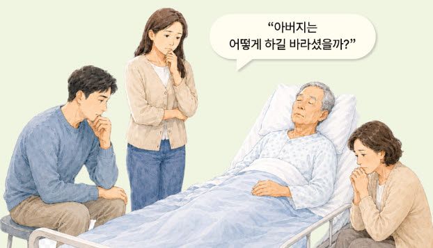 사전연명의료의향서를 설명하는 보건복지부 카드뉴스. (사진=보건복지부)