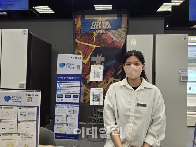 지난 24일 이마트 자양점 내 삼성스토어에서 만난 김남주 직원이 상품을 소개하고 있다(사진=윤정훈 기자)