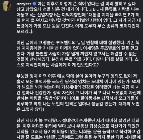 사진=허지웅 작가 인스타그램