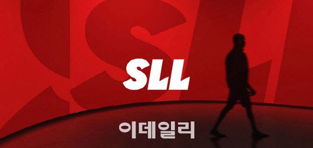 [사진=SLL중앙]