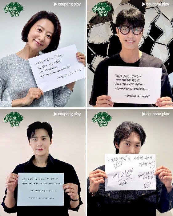 (사진=쿠팡플레이)