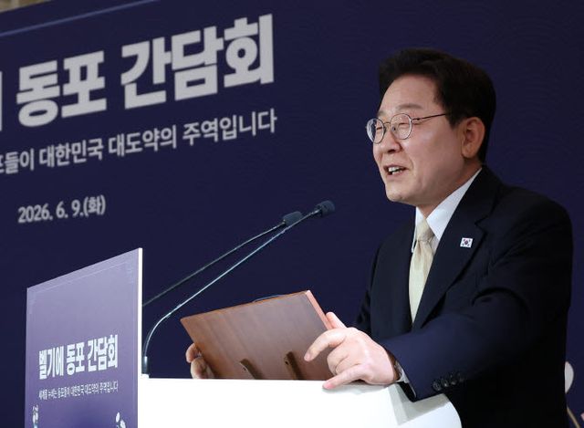 이재명 대통령이 9일(현지시간) 벨기에 브뤼셀 한 호텔에서 열린 동포 만찬간담회에서 인사말을 하고 있다.(사진=연합뉴스)