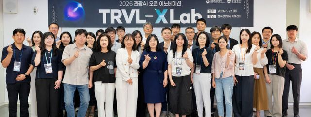 지난 25일 서울 종로 한국관광공사 서울센터에서 '2026 관광 AI 오픈 이노베이션 트래블 엑스랩'에 선정된 기술기업 대표들이 기념 촬영을 하고 있다. (사진=한국관광공사)