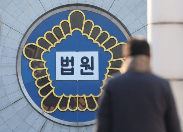 서울 서초구 서울중앙지법.(사진=연합뉴스)