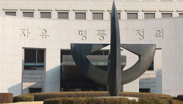 서울 서초구 대법원.(사진=뉴스1)