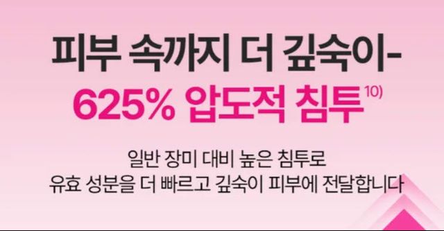 (사진=아이소이)