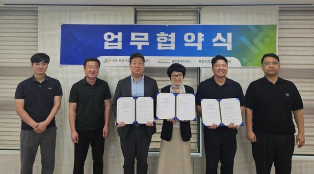 26일 포항 북구 포항시육아종합지원센터에서 열린 포항시 영유아의 올바른 식습관 형성을 위한 3자 업무협약식에서 풀무원푸드머스 최민준 지점장(오른쪽 두 번째)이 포항시육아종합지원센터 박정태 센터장(오른쪽 세 번째)과 포항시학교급식지원센터 박춘배 센터장(왼쪽 세 번째)을 비롯한 협약 기관 관계자들과 기념촬영을 하고 있다.