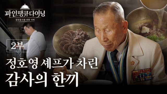 (사진=경북도)