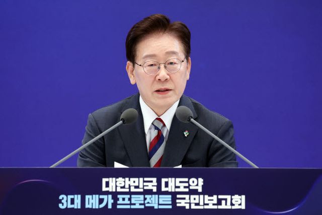 이재명 대통령이 29일 청와대에서 열린 3대 메가프로젝트 국민보고회에서 발언하고 있다.(사진=연합뉴스)