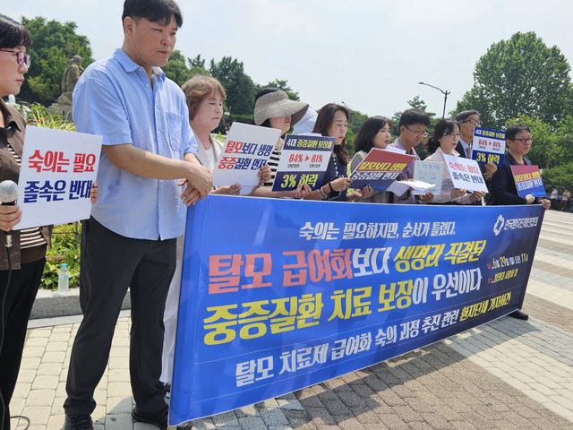 한국환자단체연합회가 29일 오전 청와대 사랑채 앞에서 기자회견을 하고 있다.(사진=안치영 기자)