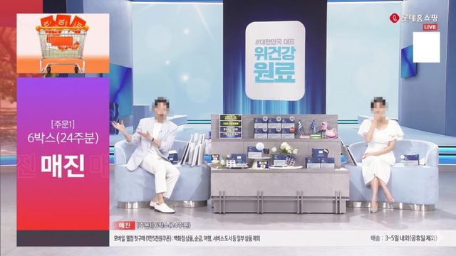 (사진=프롬바이오)
