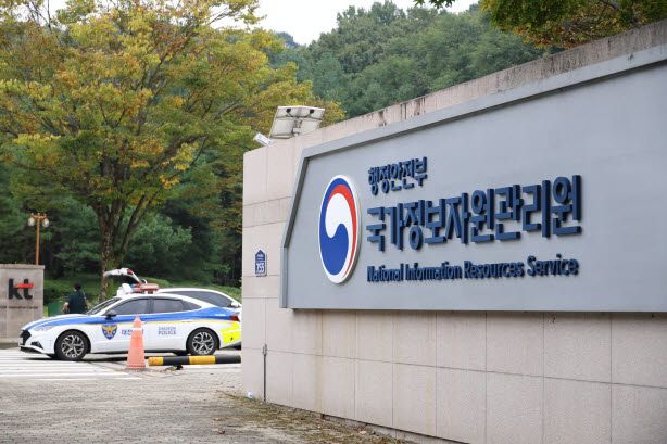 대전 유성구 국가정보자원관리원(국정자원) 화재를 수사하는 대전경찰청 전담수사팀이 국정자원 압수수색에 돌입했다. 지난해 9월 26일 정부 전산시스템이 있는 국정자원에서 리튬이온 배터리 화재가 발생해 정부 전산 서비스가 대규모로 마비됐다. (사진=연합뉴스 제공)
