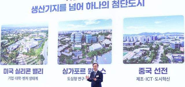 김윤덕 국토교통부 장관이 29일 청와대에서 이재명 대통령 주재로 열린 3대 메가프로젝트 국민보고회에서 정책을 발표하고 있다. (사진=연합뉴스)