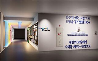 서울교육마루별 전시. (사진=서울시교육청)