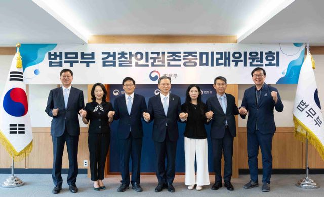 정성호 법무부 장관(가운데)이 지난 10일 정부과천청사 법무부에서 열린 검찰인권존중미래위원회 발족식에 참석해 위촉된 위원들과 기념촬영을 하고 있다. (사진=법무부)