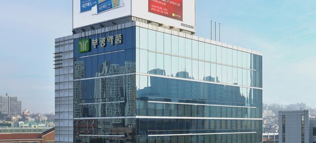부광약품 본사 전경(사진=부광약품)