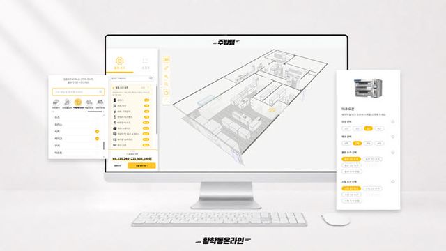 황학동온라인 주방맵, 기능 업데이트 진행 (사진=황학동온라인)