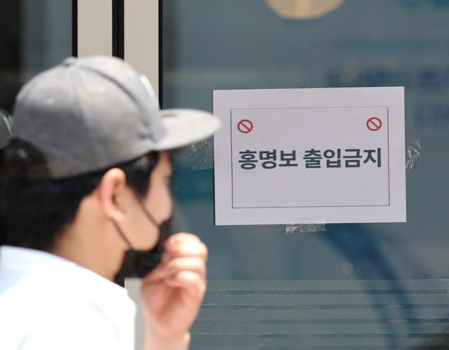 2026 북중미 월드컵에서 홍명보 감독이 이끈 한국 축구대표팀의 32강 진출이 무산된 뒤 29일 인천 연수구의 한 식당 창문에 '홍명보 출입금지' 라고 적힌 안내문이 붙어 있다.(사진= 뉴시스)