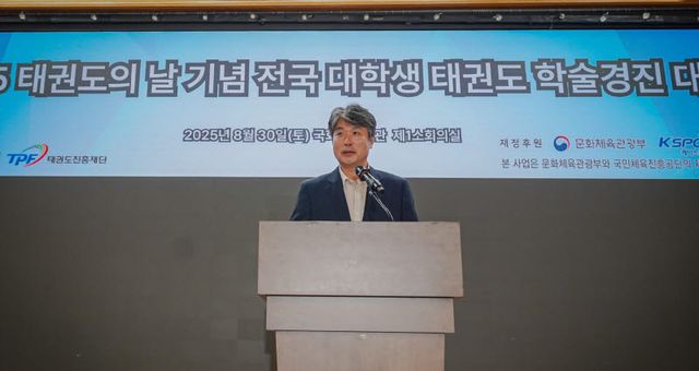 김중헌 태권도진흥재단 이사장이 2025년 전국 대학생 태권도 학술경진대회에서 인사말을 하고 있다. 사진=태권도진흥재단
