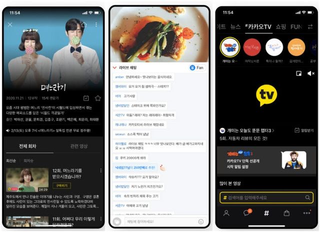 카카오TV 오리지널 콘텐츠 등 서비스(사진=카카오)