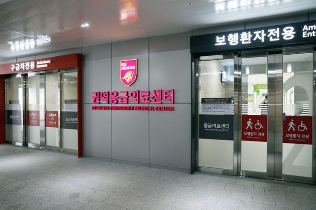 고려대 안암병원 응급의료센터 입구. (사진= 고려대 안암병원)