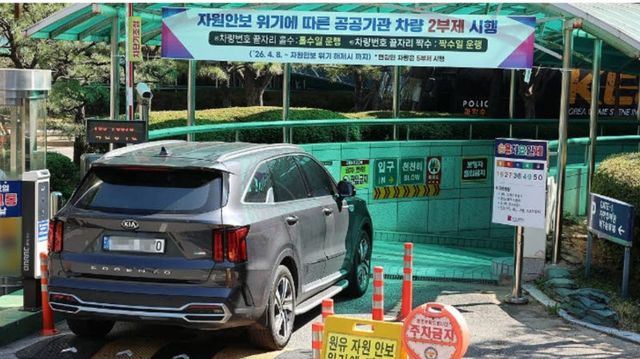 사진=연합뉴스